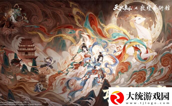 天地劫幽城再临敦煌艺术馆联动物品详情介绍