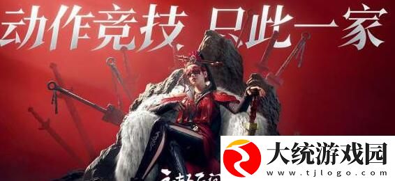 永劫无间手游迦南阵容怎么玩