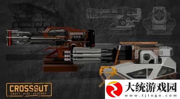 创世战车黎明之子武器是什么