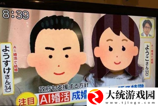 日本又来发对象了