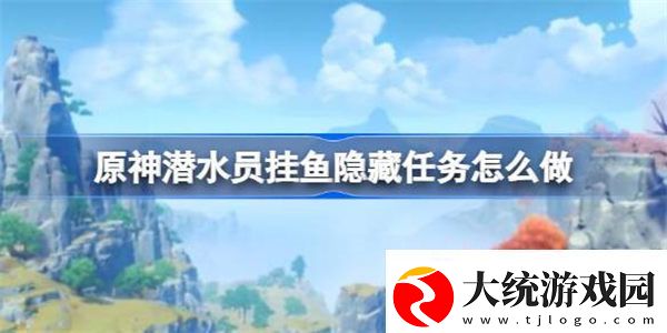 原神庆云顶机关怎么开启