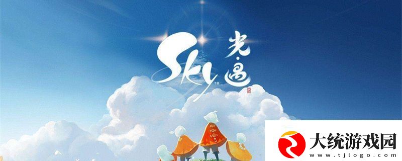收集紫色光芒在哪