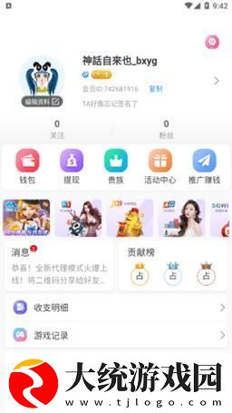 在“月夜直播APP夜月”的璀璨星空下