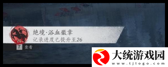 燕云十六声丹崖前尘旧物怎么探索