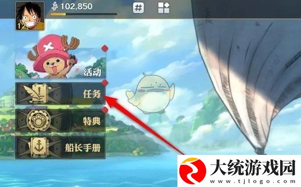 航海王壮志雄心每日免费体力在哪领取