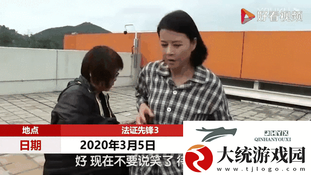 兰姨捂着嘴怕发出声音吵到火爆上线