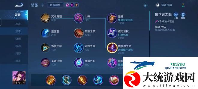 王者荣耀s23版本之子是哪些英雄