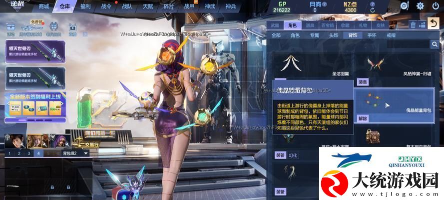 逆战生存战祭坛攻略