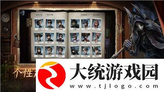 逆空使命那个战机好