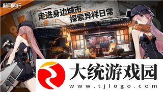 密室逃脱求生系列1极地冒险攻略排箱子—极地冒险中箱子排放的技巧与挑战