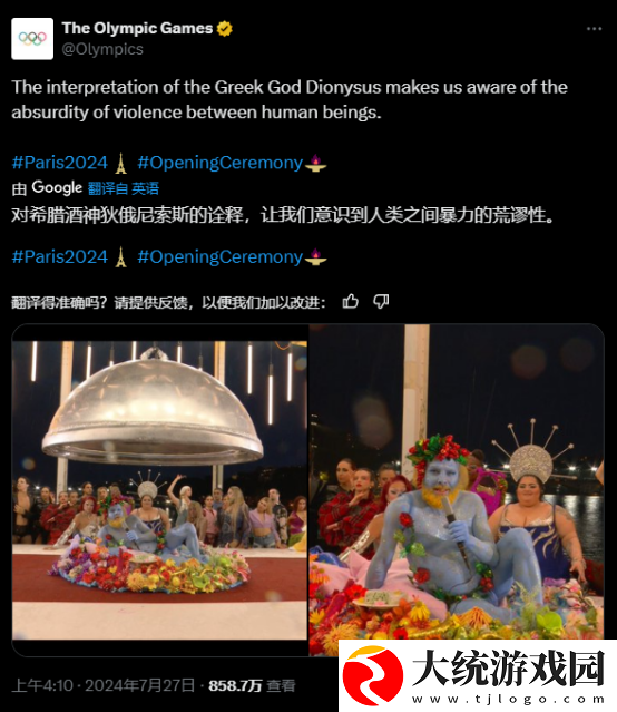 硬控全球解说的巴黎奥运会开幕式