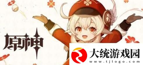 原神如何前往群玉阁