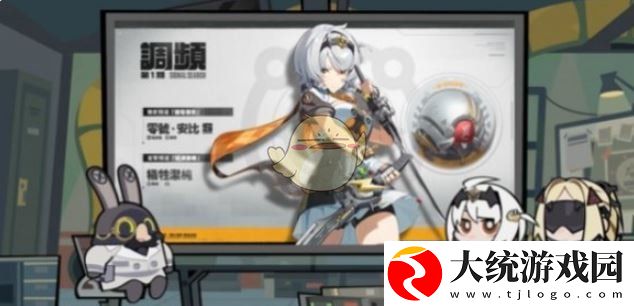绝区零零号安比怎么快速毕业