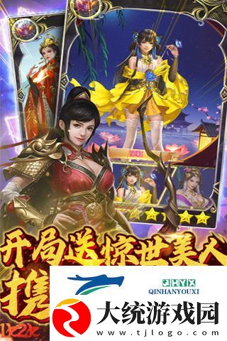 上新游啦1k2k梦幻天骄最强搭档