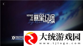 绝地军团游戏攻略图文