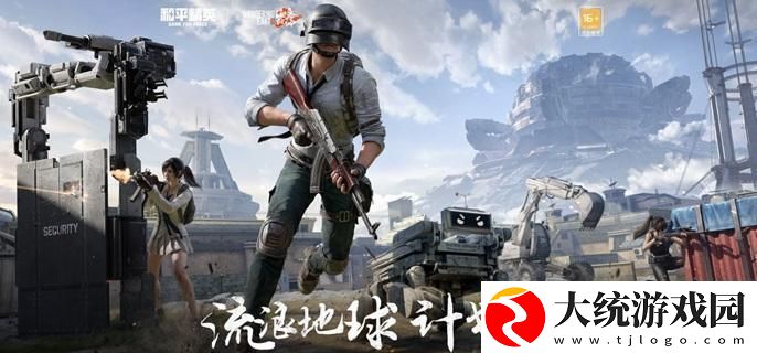 和平精英恋语绒绒怎么获得