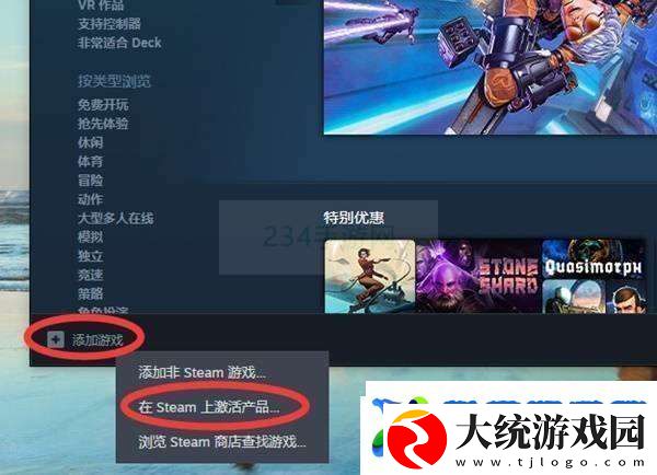 最终幻想7重生pc版版本选择指南2025