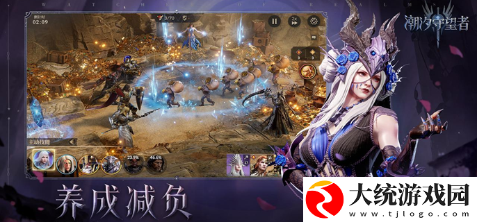 潮汐守望者征服者怎么打