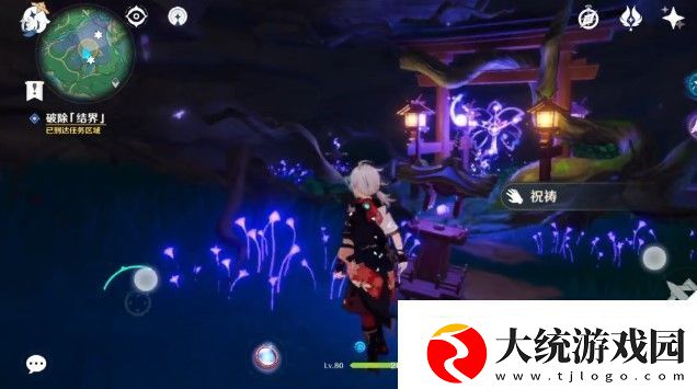 稻妻荒废神社结界在哪