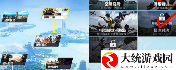 和平精英恋语绒绒怎么获得