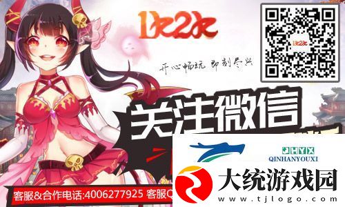 上新游啦1k2k梦幻天骄最强搭档