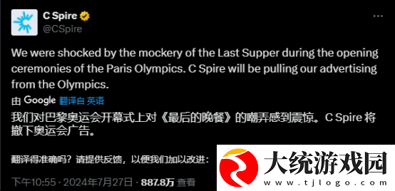 硬控全球解说的巴黎奥运会开幕式