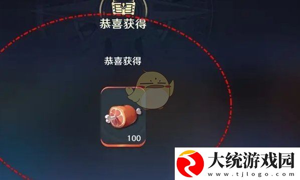 航海王壮志雄心每日免费体力在哪领取