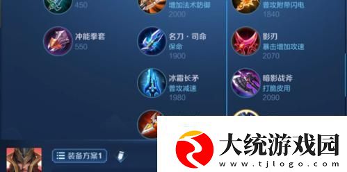 蒙恬新版本技能出装攻略