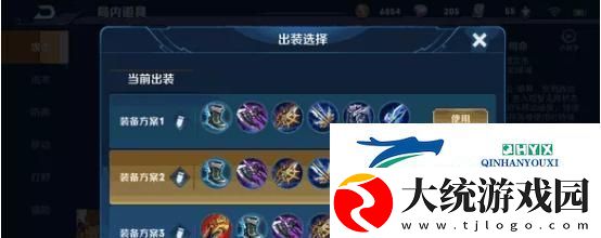 雪人辅助铭文出装攻略