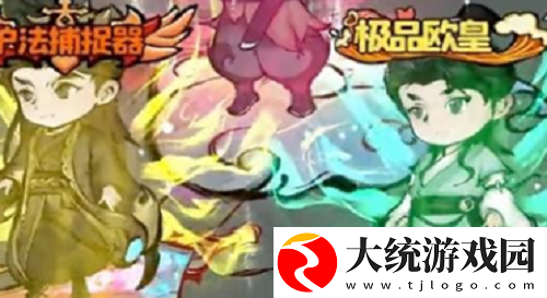 山海北荒卷兑换码是什么