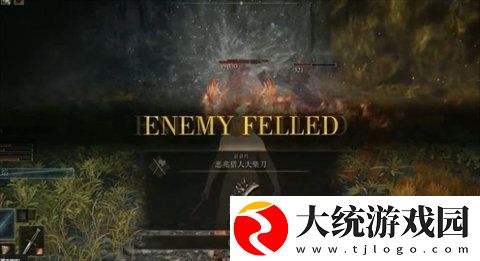 艾尔登法环恶兆猎人在哪怎么打