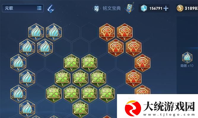 王者荣耀辅助出装铭文搭配攻略