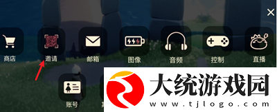 光遇怎么加好友链接