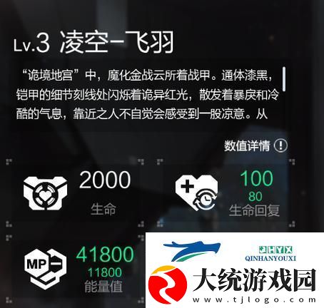 逆战生存战祭坛攻略