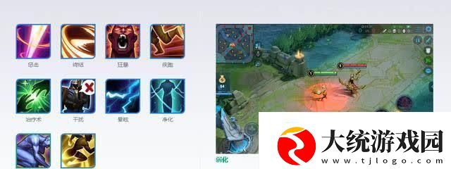 召唤师狂暴战出装攻略