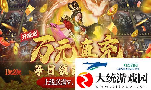 上新游啦1k2k梦幻天骄最强搭档