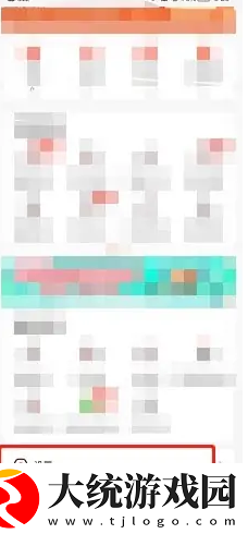 糖豆怎么调字体大小