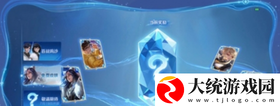 王者荣耀回忆礼册持续多长时间