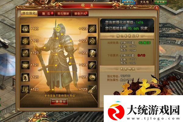 香肠派对2021灵敏度如何设置