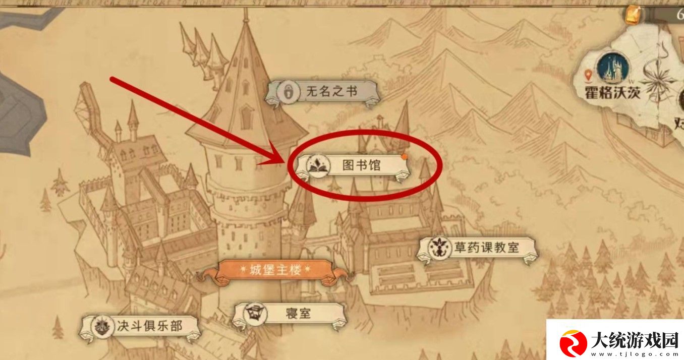 哈利波特魔法觉醒在哪抽卡