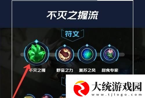 锤石出装符文技巧攻略
