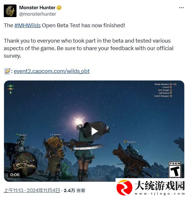 怪物猎人荒野公测现已结束