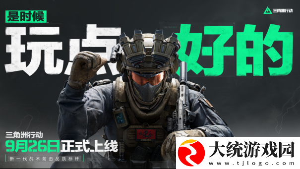 三角洲行动全面战场烬区A点防守怎么玩