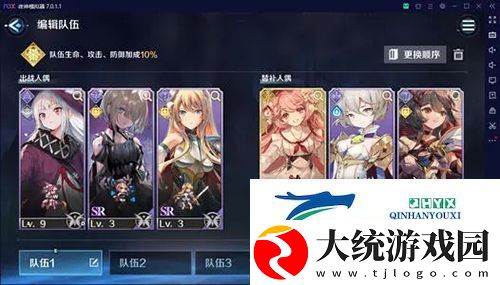 复苏的魔女自选十连卡池怎么解锁