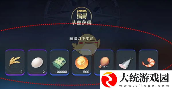 航海王壮志雄心无畏海战活动奖励怎么领取