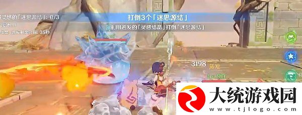 原神4.1灵感喷激第三关怎么过