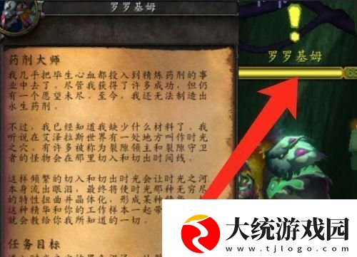 宝石炼金出装攻略大全