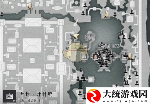 燕云十六声涂二对话结交怎么说