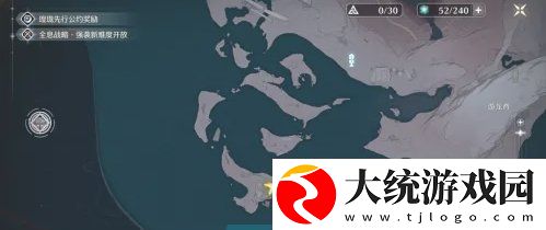 鸣潮浅滩群岛之间怎么上去
