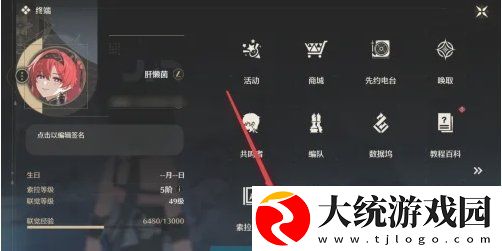 鸣潮浅滩群岛之间怎么上去